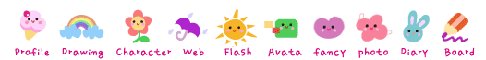 我们去爬树 爬一棵夏天的树