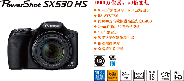 CES 2015』佳能发布PowerShot SX710 HS、IXUS 170等6款数码相机新品