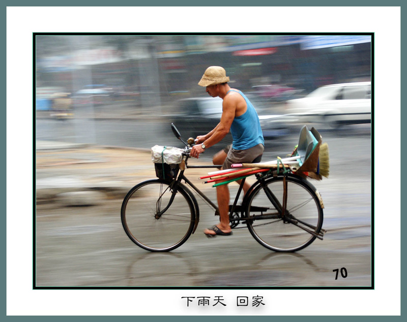 下雨天 摄影 70年代