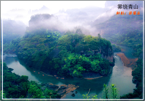 《 雾饶青山 》 摄影 梁国安