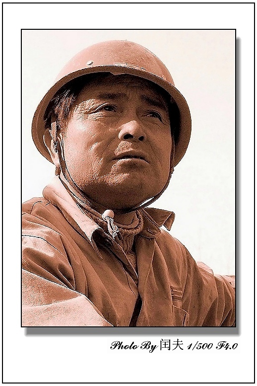 俺哥们 摄影 村夫