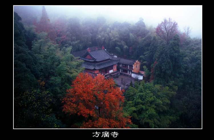 方广寺 摄影 踩山涉水