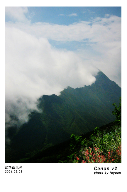 武功山风光一 摄影 山凤