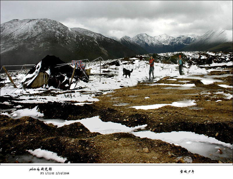 雪域少年 摄影 新光影