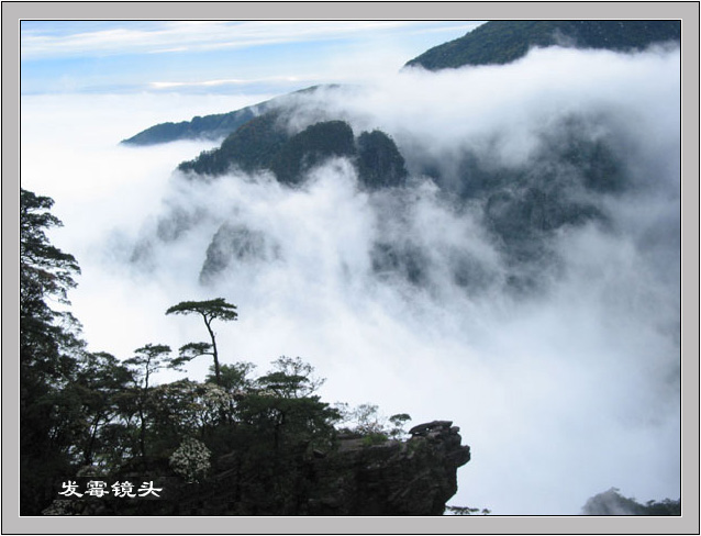 圣堂山云雾 摄影 发霉镜头