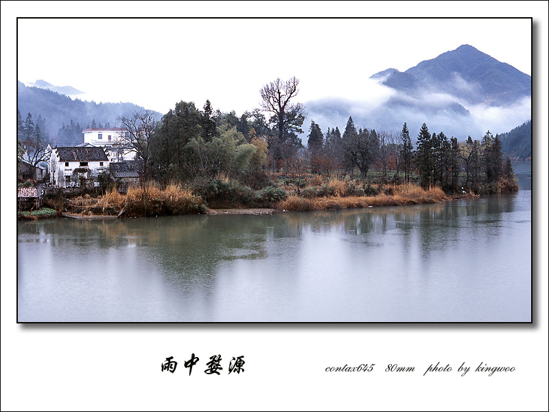 雨中婺源 摄影 夕阳