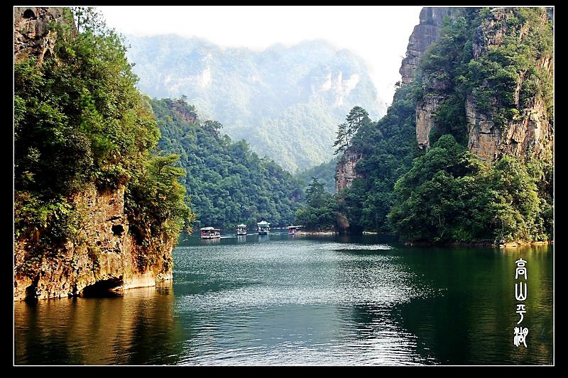 宝峰湖印象 摄影 xlong