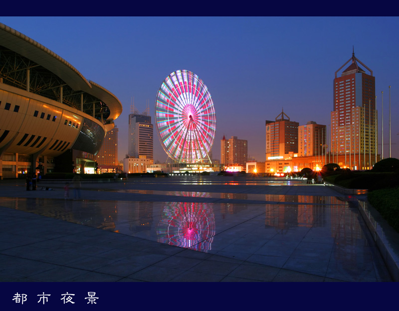 都市夜景 摄影 蓦然回首