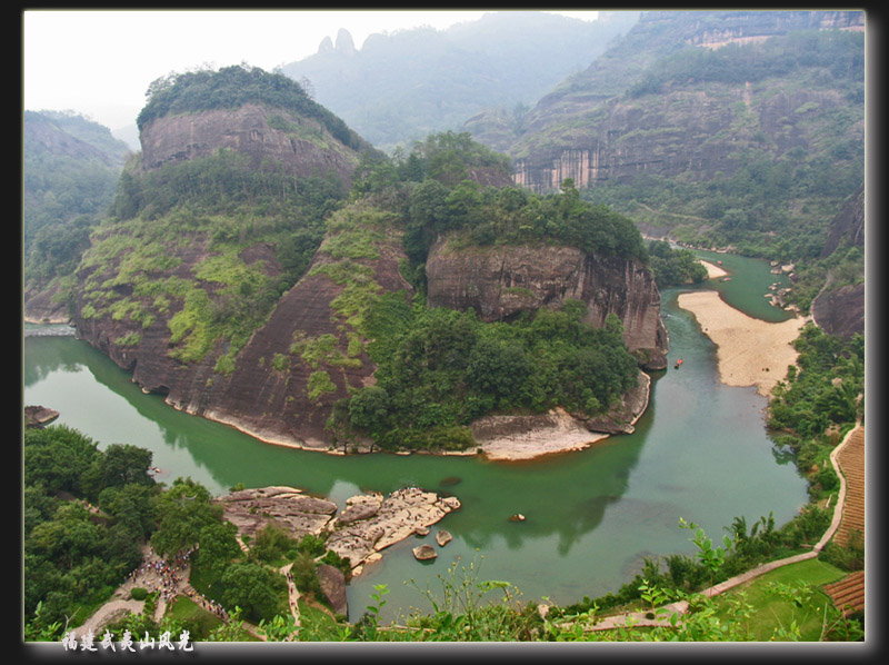 武夷山风光 摄影 李建林