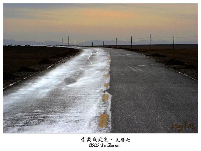 路面 摄影 山水迎风