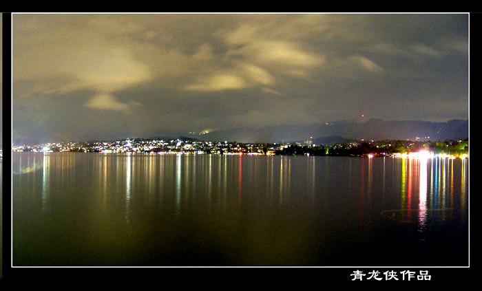 苏黎市之夜（三） 摄影 青龙侠