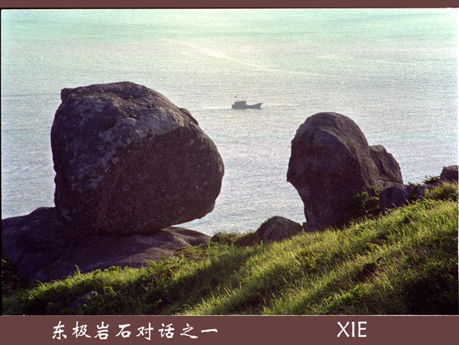 岩石对话 摄影 xie