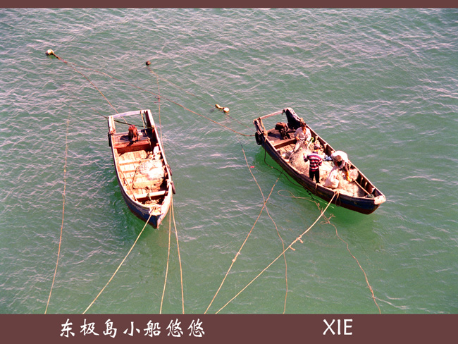 小船悠悠 摄影 xie