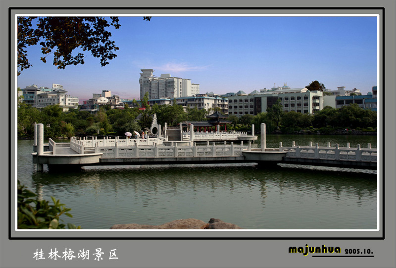桂林榕湖景区 摄影 majunhua