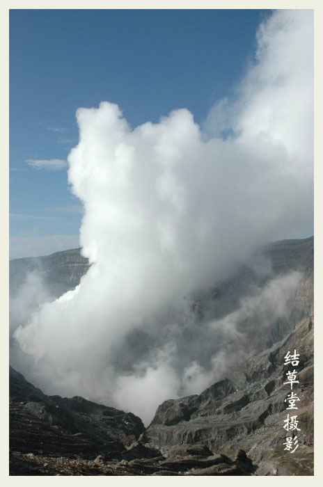 阿苏火山 摄影 结草堂