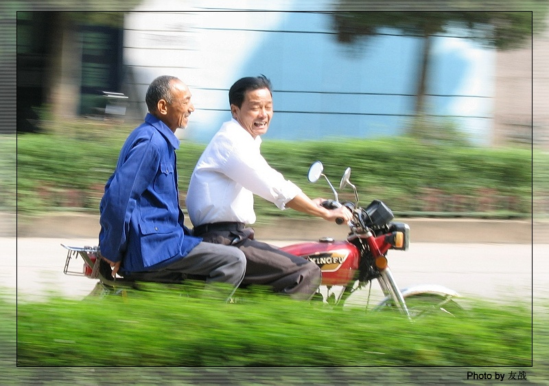 别走神! 摄影 友战