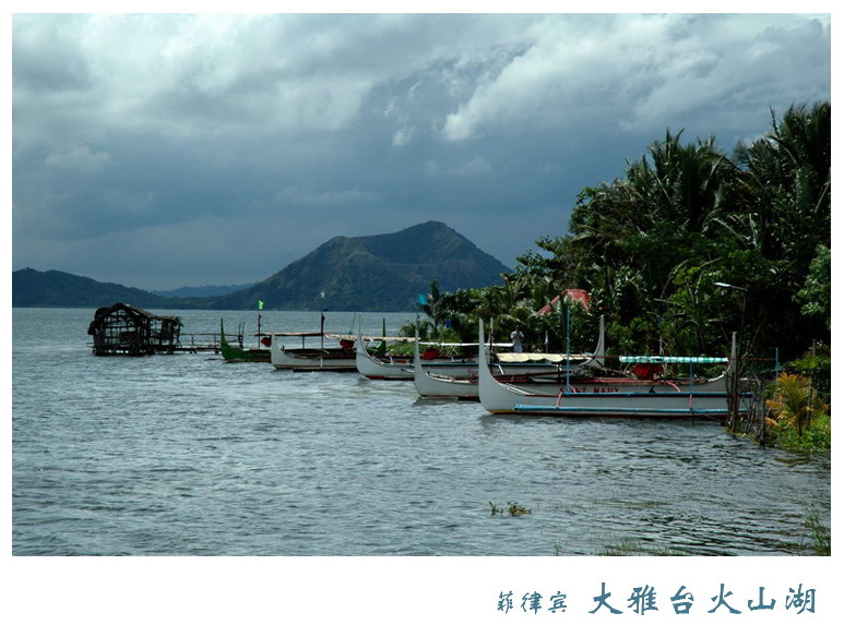 大雅台火山湖 摄影 琴心