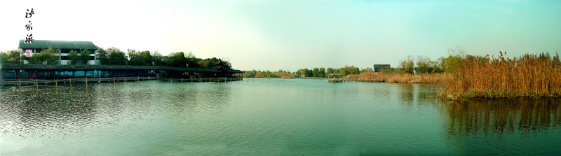 沙家浜 摄影 踩山涉水