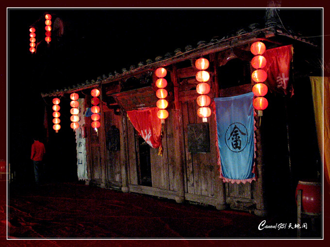 畲乡行--畲家宗祠 摄影 天地间