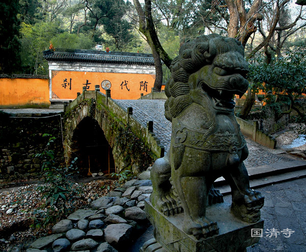 （天台山国清寺） 摄影 崎岖