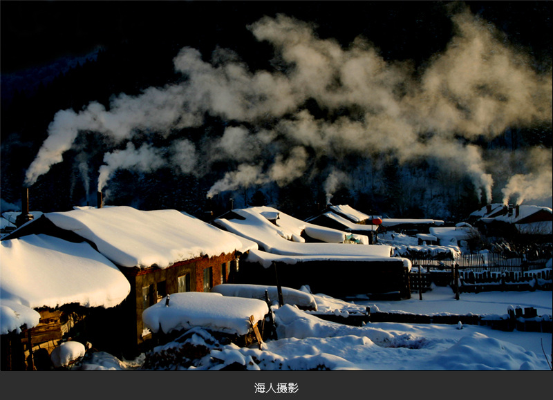 中国雪乡--雪乡炊烟 摄影 海人