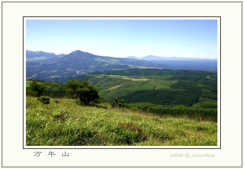 万 年 山 摄影 结草堂