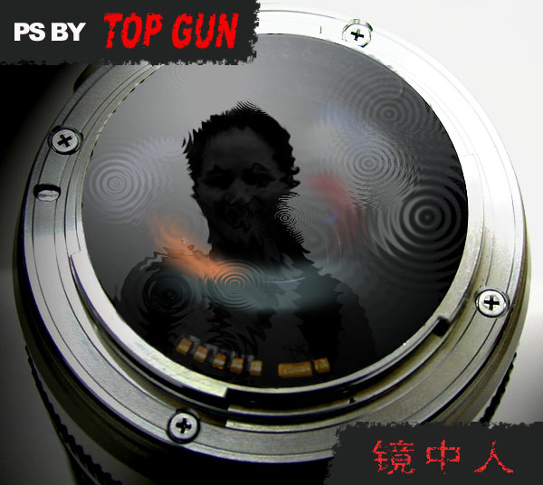 镜中人 摄影 top_gun