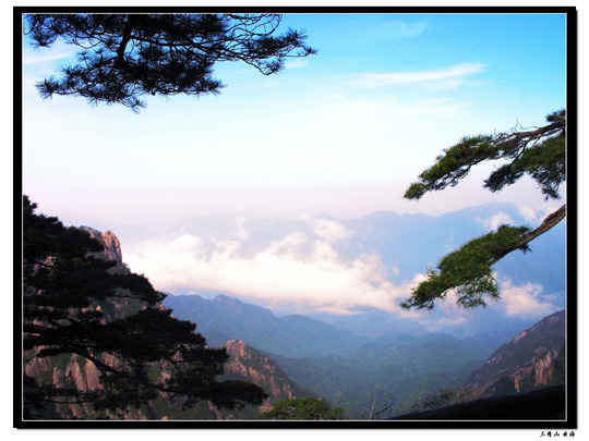 三清山 云海 摄影 希言