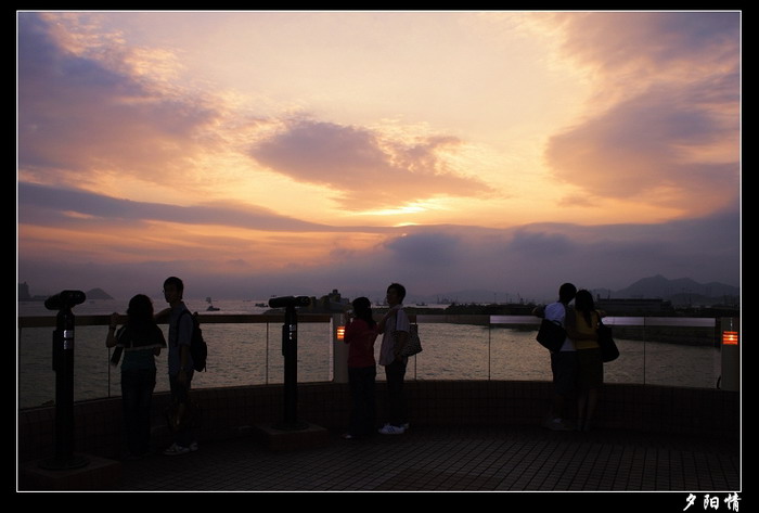 夕阳情 摄影 风尘三少