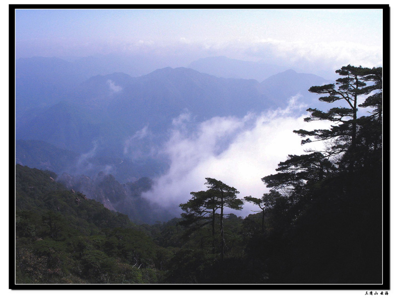 三清山 云海 摄影 希言