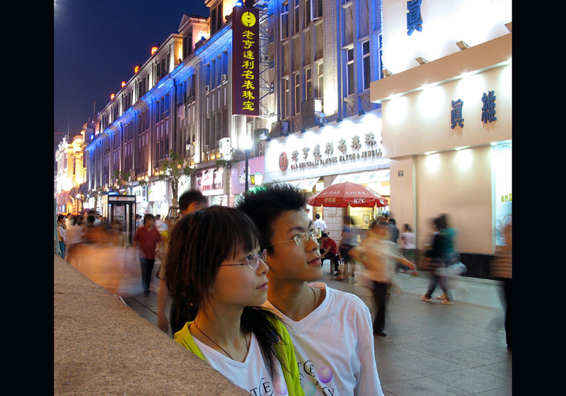 武汉市江汉路夜景 摄影 江汉路滴色色