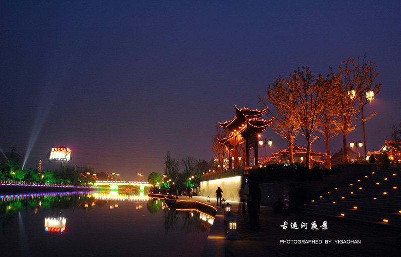 古运河夜景 摄影 倚高寒