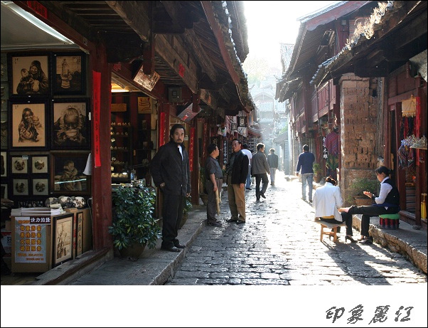 印象丽江 摄影 yatt