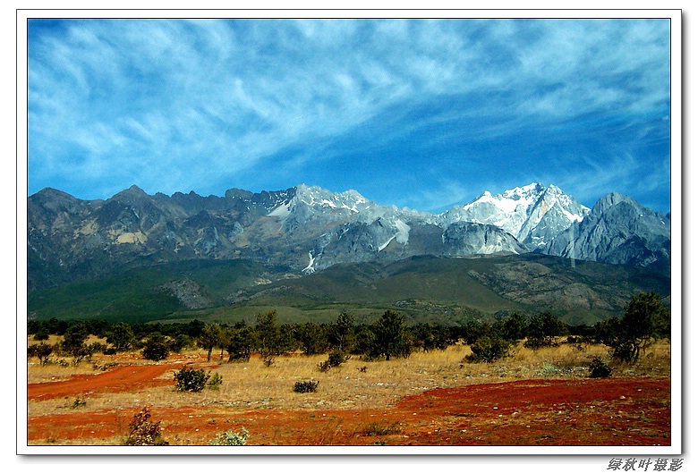 玉龙雪山 摄影 绿秋叶2006