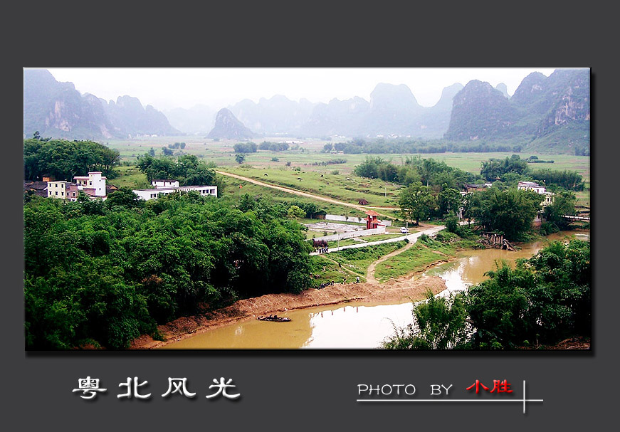 乡村实景 摄影 小胜