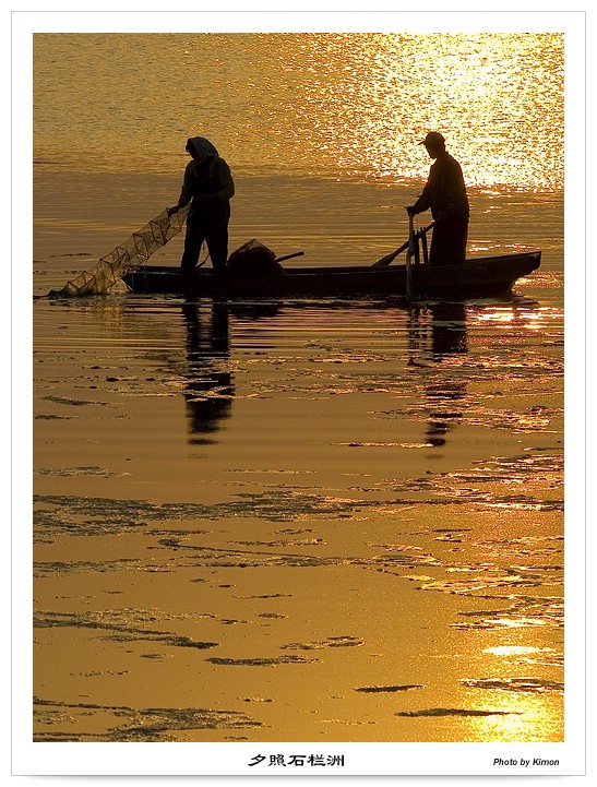 夕照石栏洲 摄影 海风轻轻地吹