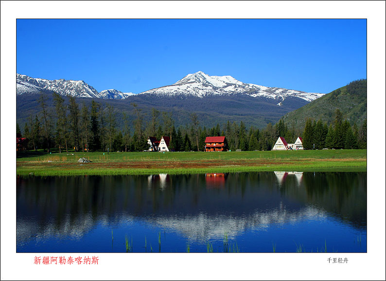 小木屋 摄影 李木木