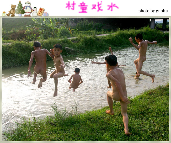 村童戏水2 摄影 guohu