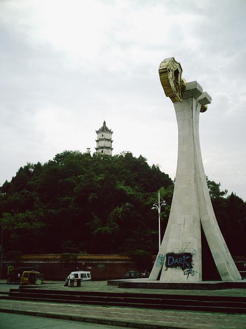 沅陵凤鸣塔 摄影 张庆久