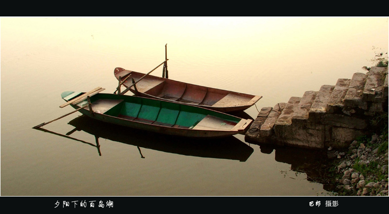 夕阳下的百岛湖 摄影 巴郎