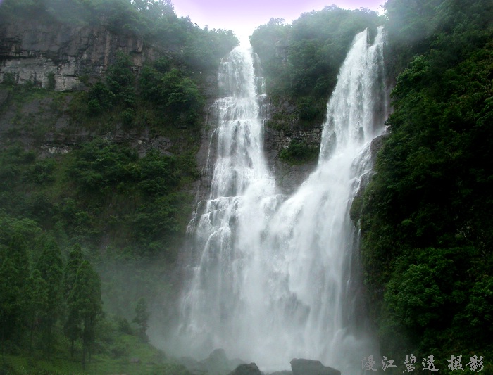 双龙吐练 摄影 漫江碧透