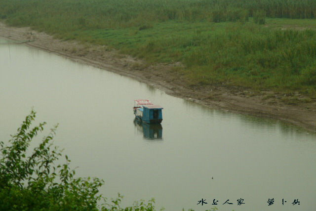 水上人家 摄影 萝卜头