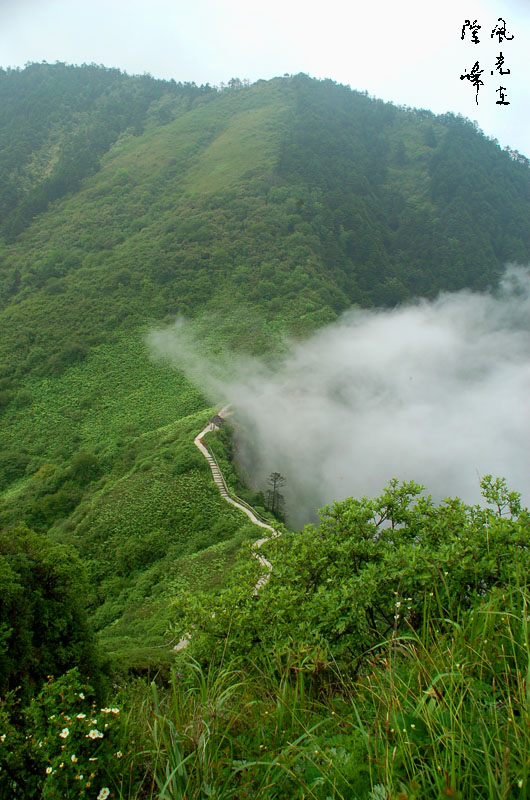 阴阳界 摄影 风光在险峰