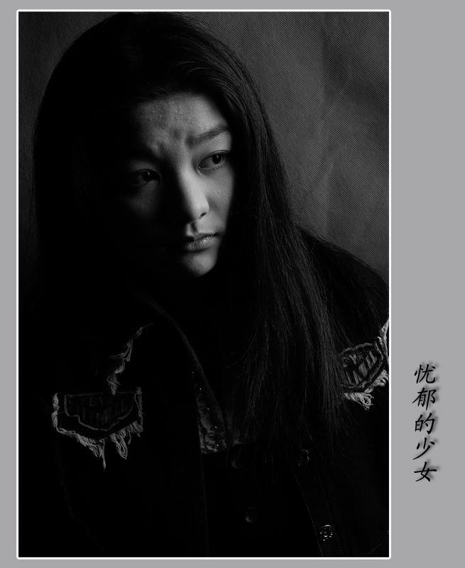 忧郁的少女 摄影 山谷虎啸