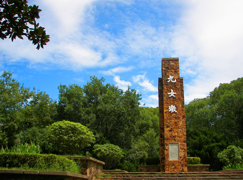 今天天气真好 摄影 马鞍山人