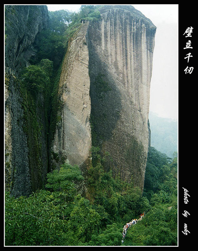 《壁立千仞》 摄影 都来评评