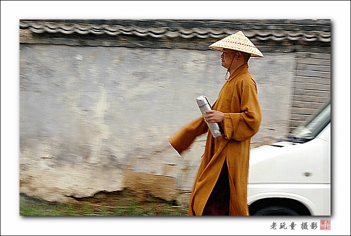 出家人 摄影 老山东