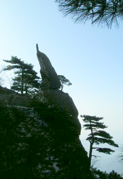 黄山-10--黄山牌"手机" 摄影 小琳琳