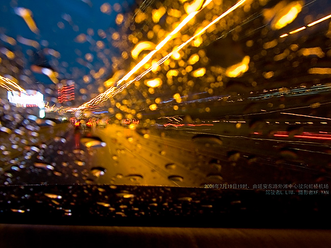 雨中_2 摄影 燕西非