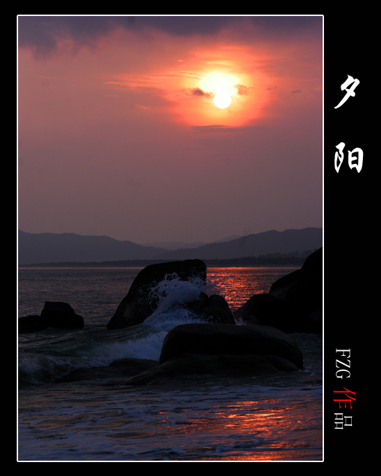 夕阳 摄影 fzg